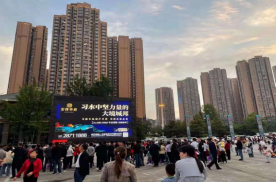 贵州遵义习水县希望城时代广场（左侧）商超卖场LED屏