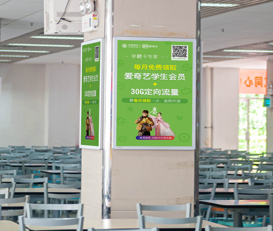 上海徐汇区华山路1954号上海交通大学（徐汇校区）食堂学校框架海报