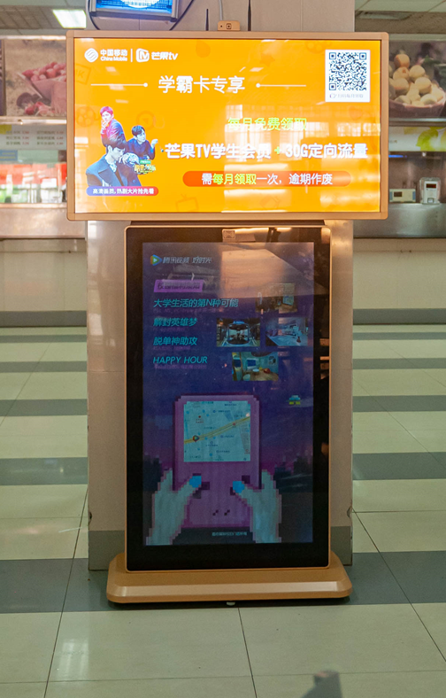 北京海淀区学院路北京科技大学学校LCD电子屏