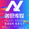 山东诺思广告传媒有限公司logo