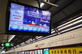 广东深圳11号线车公庙站C出口出站闸机旁地铁轻轨LED屏