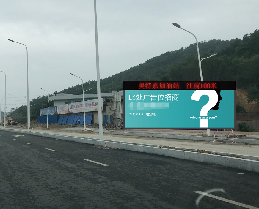 广东汕尾海丰县陶河路口多纳食品厂城市道路单面大牌