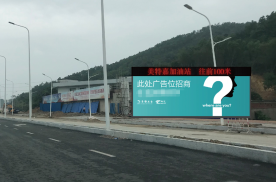 广东汕尾海丰县陶河路口多纳食品厂城市道路单面大牌