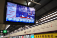 广东深圳2号线市民中心站与4号线换乘通道入口地铁轻轨LED屏