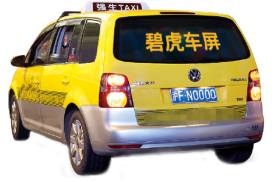 安徽滁州市区出租车LED屏