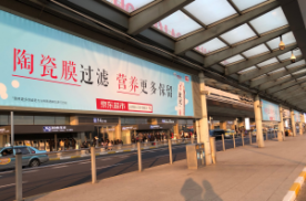 上海闵行区虹桥火车站出发层落客车道两侧南广场火车高铁灯箱