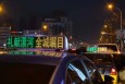 河南漯河市区出租车LED屏