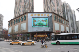 湖北武汉江汉区汉口中山大道汉正国际中心商超卖场LED屏