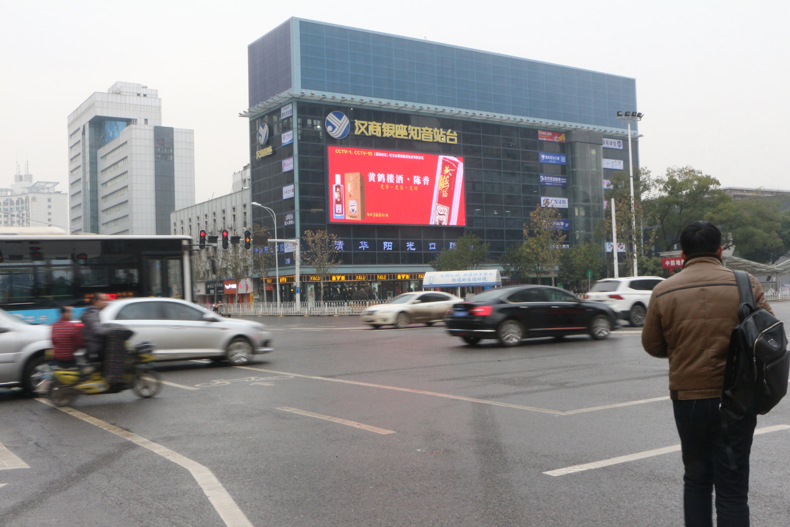 湖北武汉汉阳区汉商银座知音站台外墙商超卖场LED屏