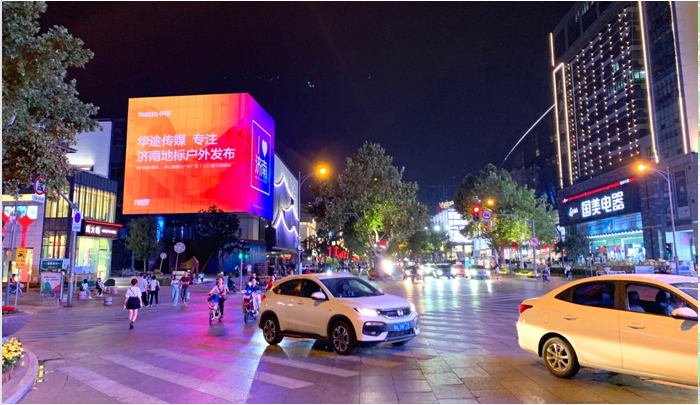 山东济南历下区国际时尚创意中心商超卖场LED屏