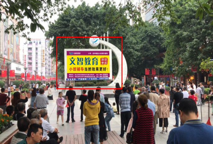 四川遂宁中央商务区步行街街边设施LED屏