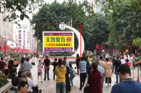 四川遂宁中央商务区步行街街边设施LED屏