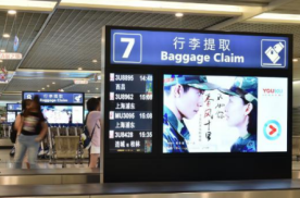四川成都双流国际机场T1航站楼行李提取厅机场广告机/电视机