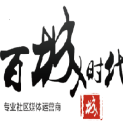 武汉百城时代广告有限公司logo