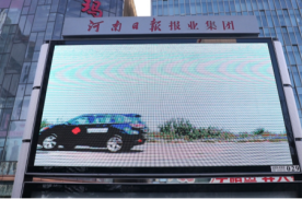 河南郑州黄河路街边设施LED屏