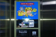 北京通州区东亚印象台湖社区梯内媒体电梯广告机