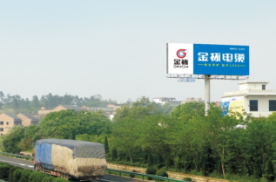 湖南衡阳衡东县京珠高速大浦收费站高速公路多面翻大牌