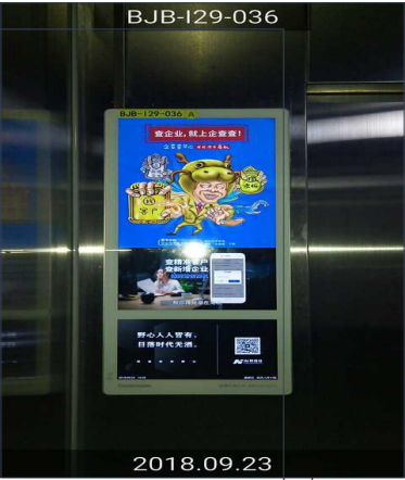 四川成都金牛区金牛万达广场商超卖场电梯广告机