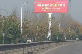 山东聊城东阿县东阿收费站(G22青兰高速)农村公路单面大牌