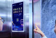 湖南郴州青年大道49号新天地名汇城天一华府写字楼电梯广告机