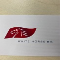 海南白马传媒广告有限公司北京分公司logo