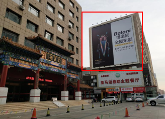 河北沧州解放路颐和国际B座西楼商超卖场单面大牌