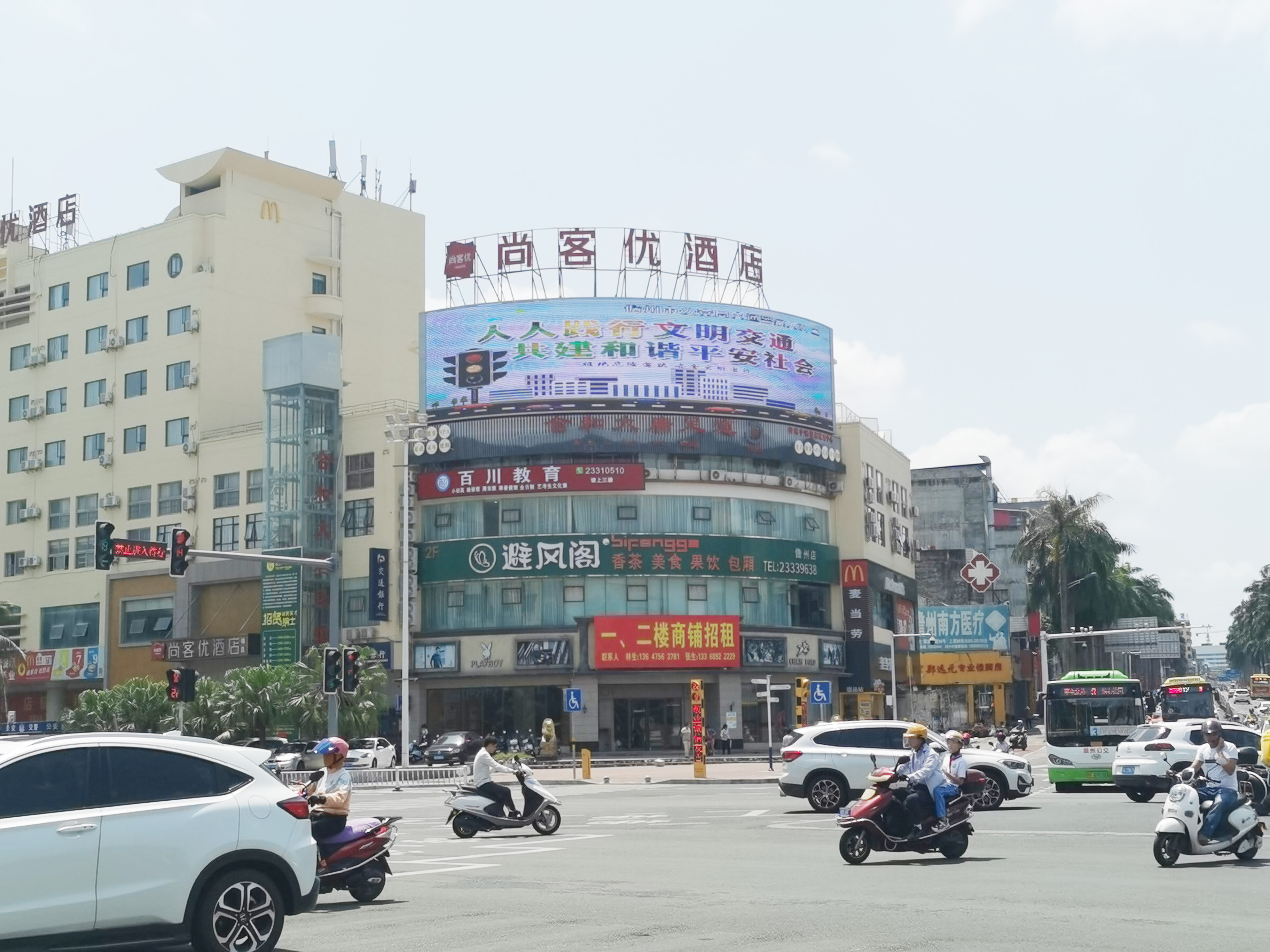海南儋州中兴大道十字路口街边设施LCD电子屏
