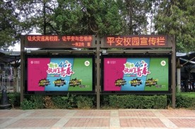 上海杨浦区同济大学（四平路校区）宣传栏学校灯箱