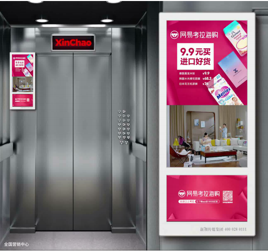 重庆大渡口区中交丽景香漫岭社区梯内媒体电梯广告机