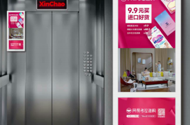 重庆大渡口区中交丽景香漫岭一般住宅电梯广告机