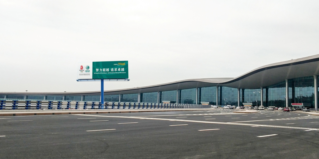 重庆渝北区江北机场T3A航站工作区YB-JC-06机场多面翻大牌