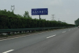 湖北武汉武黄高速K836+400处高速公路单面大牌
