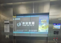 河南新乡辉县南大街181万丰珠宝城写字楼电梯投影