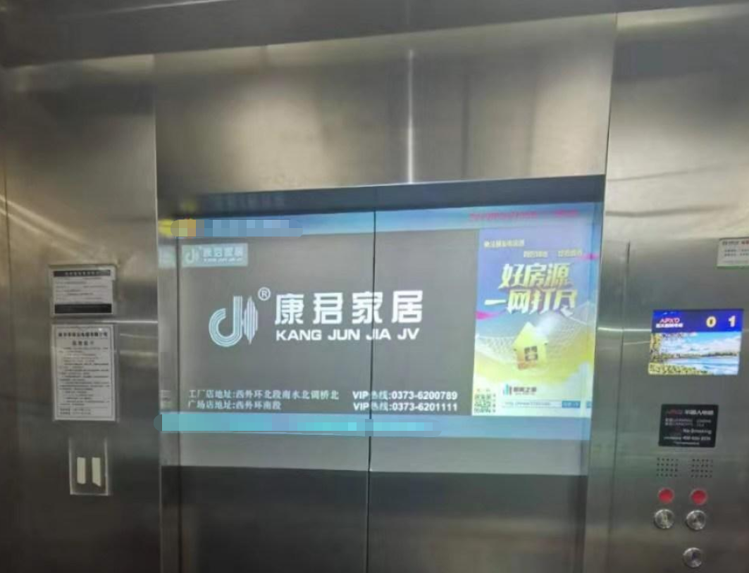 河南新乡辉县佳联国际大厦a座商超卖场电梯投影