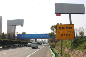 湖北武汉武黄高速k15+150处高速公路单面大牌