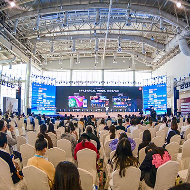 助力“双循环”·赋能“国品潮”——第28届中国国际广告节主论坛成功举行