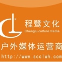 四川程鹭文化传媒有限公司logo