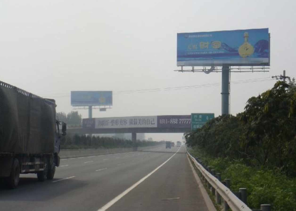河北石家庄京昆高速进出京k227.55高速公路单面大牌