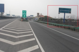 安徽阜阳阜新高速阜南服务区右侧高速公路单面大牌
