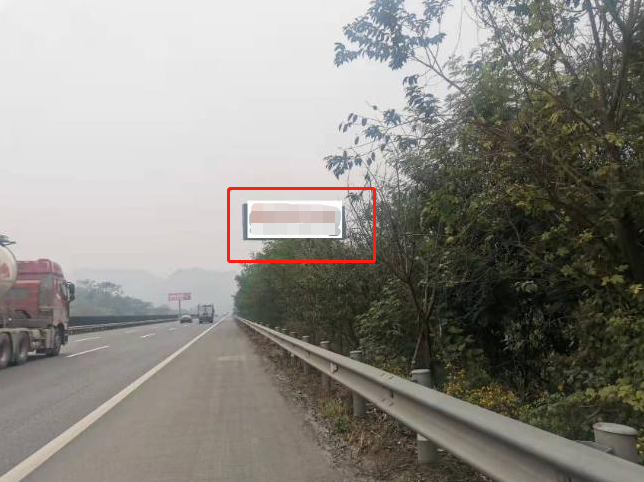 重庆九龙坡区九永高速RK3＋450三界互通高速公路单面大牌