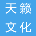 温州市天籁文化传播有限公司logo