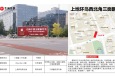 北京海淀区中关村软件园上地环岛西北角街边设施多面翻大牌