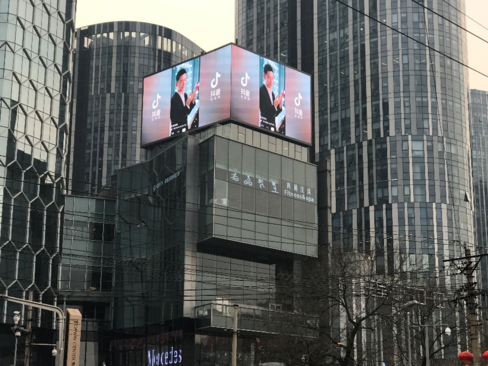 北京三里屯通盈中心（通盈洲际酒店）地标建筑LED屏