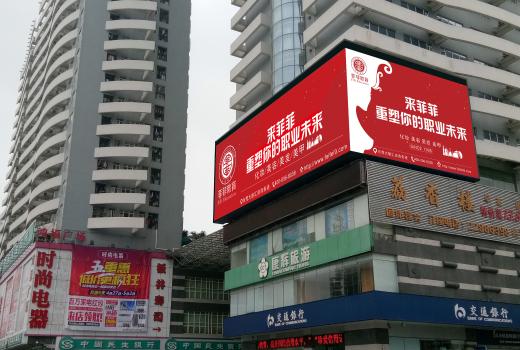 邓州市户外广告设置管理办法，看完全明白了？