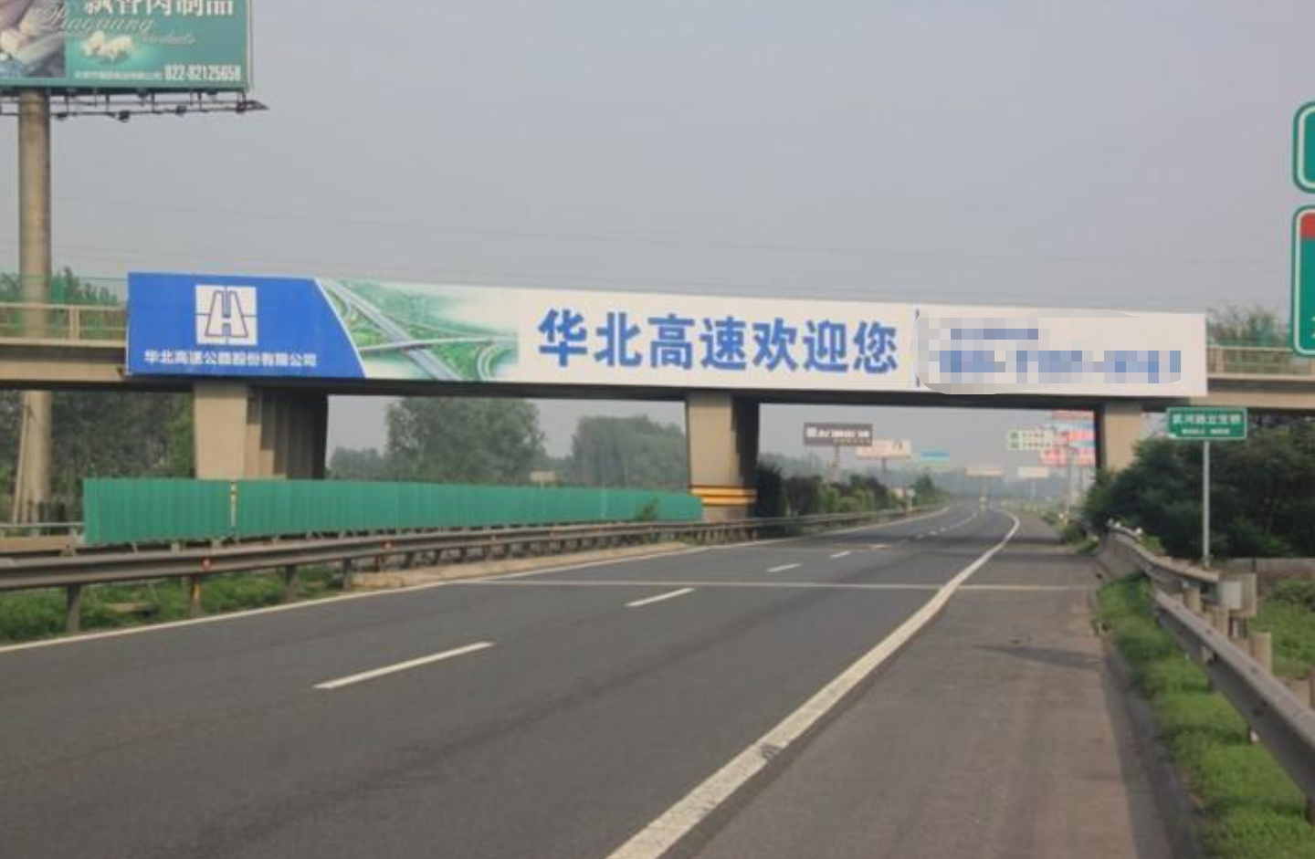 北京京津塘高速武河路立交桥跨线桥高速公路单面大牌