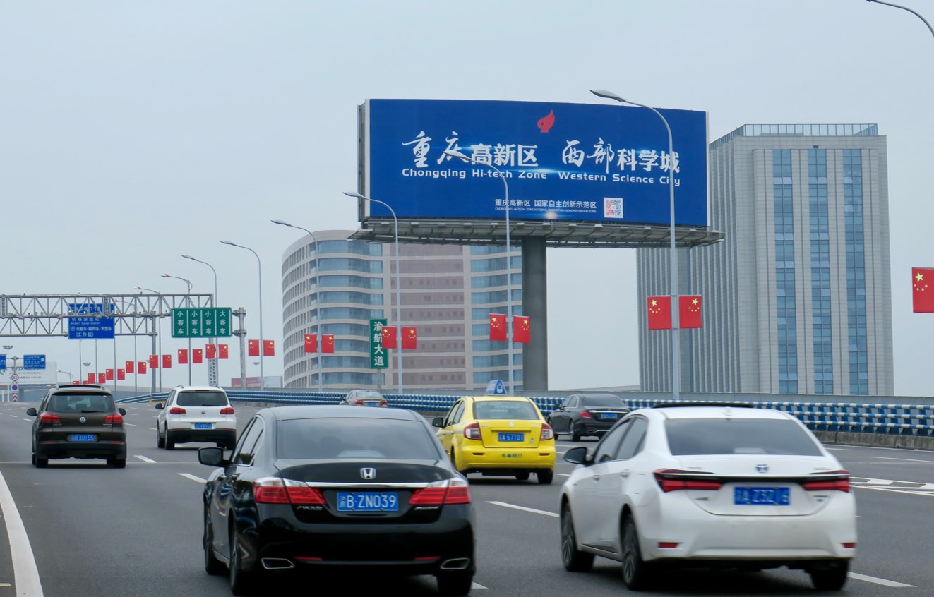 重庆渝北区江北国际机场T3航站楼综合交通枢纽出场路匝道左侧高速公路单面大牌