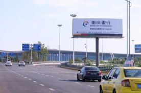 重庆渝北区江北国际机场T3航站楼综合交通枢纽进场路第一块机场多面翻大牌