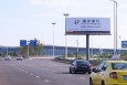 重庆渝北区江北国际机场T3航站楼综合交通枢纽进场路第一块机场多面翻大牌