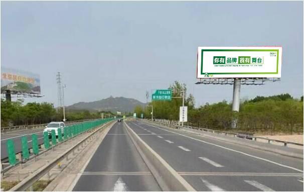 北京京藏高速（北京段）进京k62高速公路单面大牌