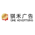 黑龙江骐禾广告有限公司logo
